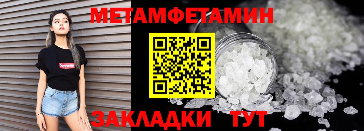 Краснокамск  АМФЕТАМИН  Вход с VPN  АМФЕТАМИН  АМФЕТАМИН 98% 