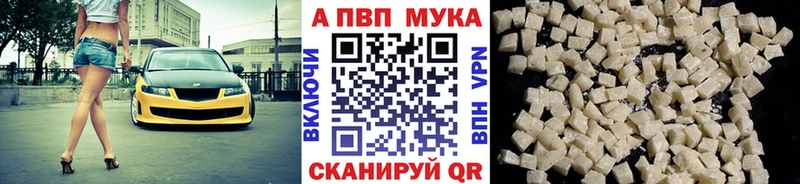 Alpha PVP VHQ  Краснокамск 