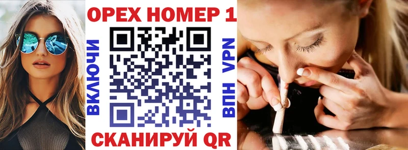 купить наркотики цена  ОМГ ОМГ как войти  КОКАИН 99%  Краснокамск 