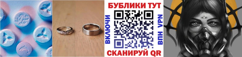 Экстази 280мг  Краснокамск 