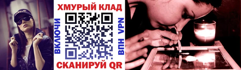 дарнет шоп  Краснокамск  ОМГ ОМГ ONION  Героин гречка 