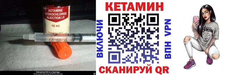 Кетамин ketamine  Краснокамск 