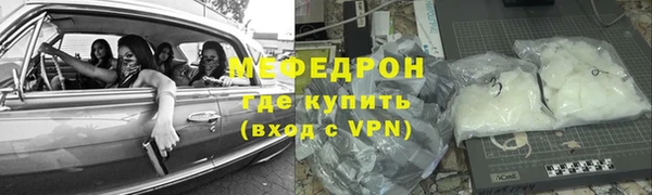 стафф Протвино
