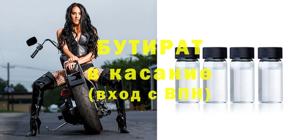 стафф Протвино