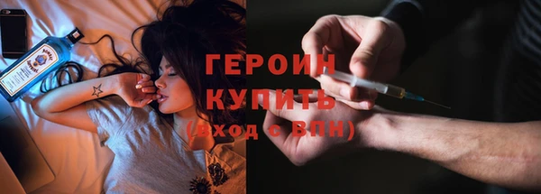 героин Алзамай