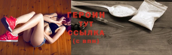 ГАЛЛЮЦИНОГЕННЫЕ ГРИБЫ Пролетарск