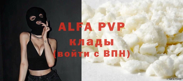 ГАЛЛЮЦИНОГЕННЫЕ ГРИБЫ Пролетарск