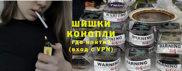 стафф Протвино