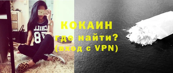 бутик Абинск