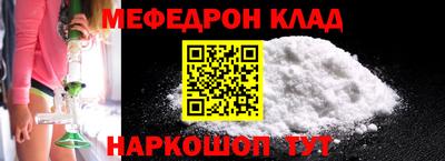 эйфоретик Железногорск