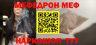 кокаин премиум Железноводск