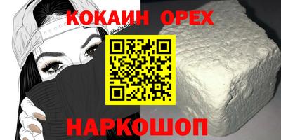 сатива Иваново