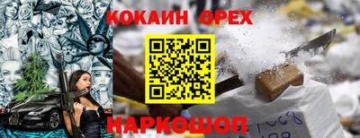 сатива Иваново