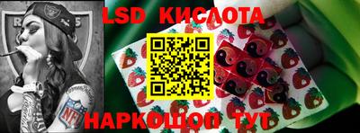 кокаин премиум Железноводск