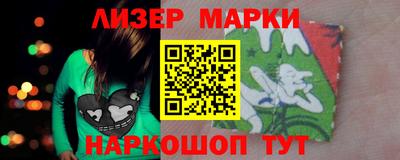 соль ск Ивантеевка