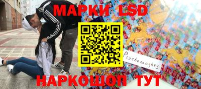 соль ск Ивантеевка