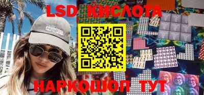 эйфоретик Железногорск
