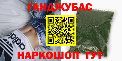 сатива Иваново