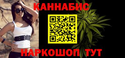 кокаин премиум Железноводск