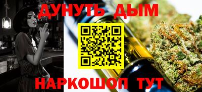 наркотики Ефремов
