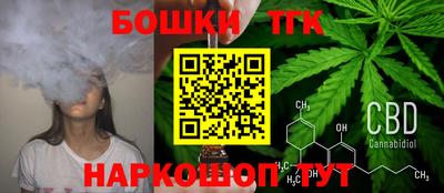 кокаин премиум Железноводск