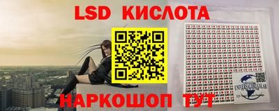 эйфоретик Железногорск