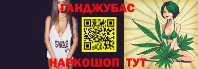сатива Иваново
