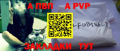соль ск Ивантеевка