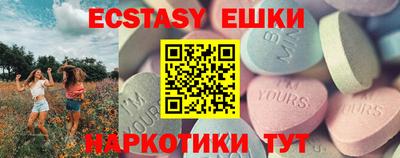 MDMA Premium VHQ Ижевск