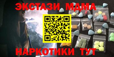 MDMA Premium VHQ Ижевск