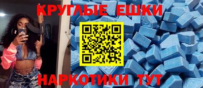 MDMA Premium VHQ Ижевск
