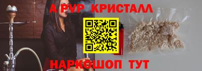 соль ск Ивантеевка