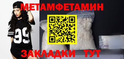 эйфоретик Железногорск