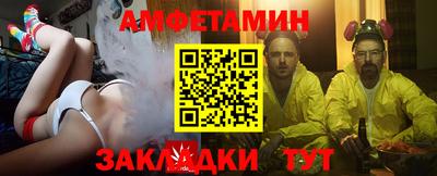 кокаин премиум Железноводск