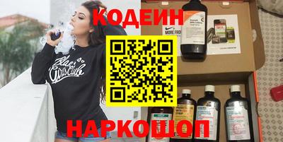 эйфоретик Железногорск