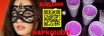 наркотики Ефремов