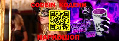эйфоретик Железногорск