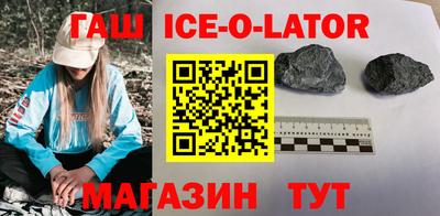 сатива Иваново