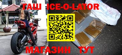 эйфоретик Железногорск