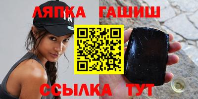 эйфоретик Железногорск
