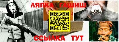 кокаин премиум Железноводск