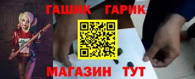 эйфоретик Железногорск