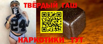 кокаин премиум Железноводск