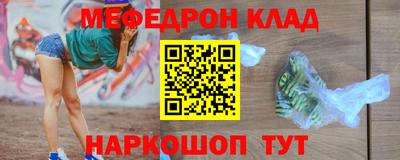 наркотики Ефремов