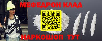 сатива Иваново