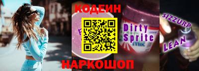 кокаин премиум Железноводск