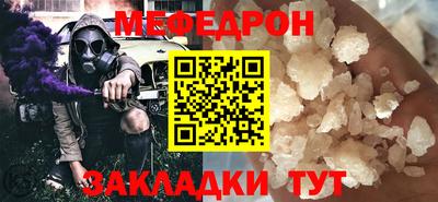 соль ск Ивантеевка