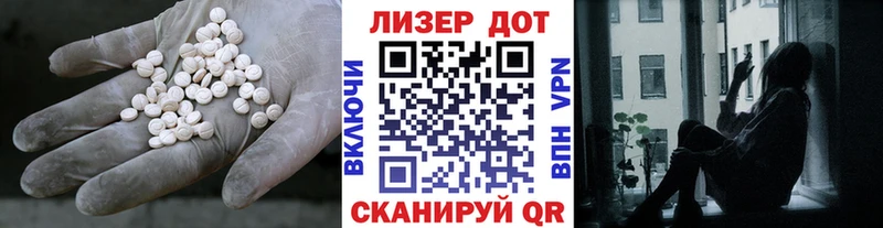 Лсд 25 экстази ecstasy  shop какой сайт  Краснокамск 