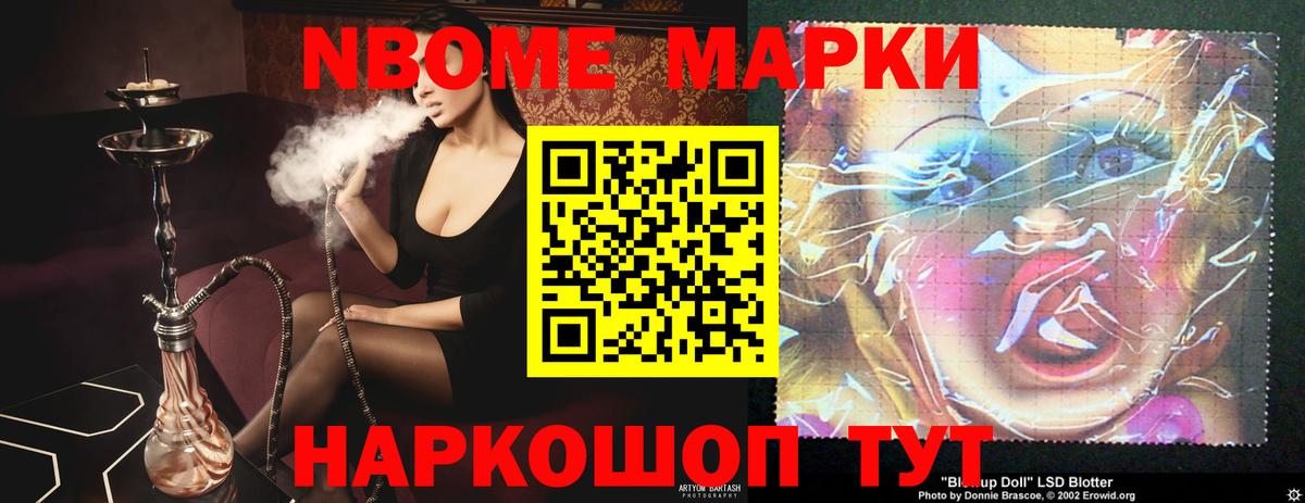 Краснокамск  Лсд 25 экстази кислота  Вход с VPN  ЛСД экстази ecstasy 