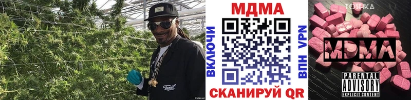 MDMA VHQ  Краснокамск 